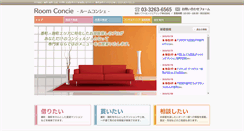 Desktop Screenshot of kyoei-realty.co.jp