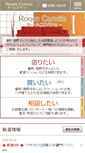 Mobile Screenshot of kyoei-realty.co.jp